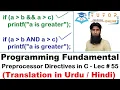 Preprocessor Directives in C C Language LECTURE - 55