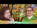 Download Lagu Lahsen Akhtab - Tandamt #26 \u0026 Mina Demsirya (Anokan Lo7agh Titino) | تنضامت - لحسن أخطاب