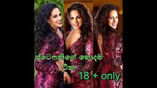 stefani siriwardana hot scenes