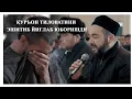 Download Lagu MUHAMMADJON QORI-JAMOATNI YIG'LATGAN TILOVATI QUR'ON