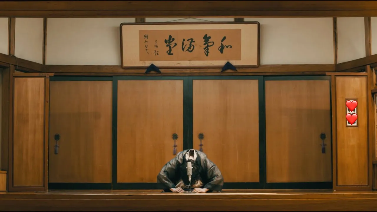 米津精師 - 逝神
