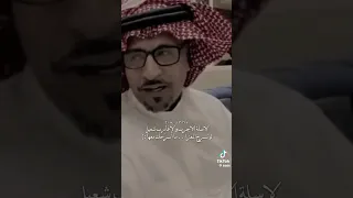 وجيهك بويرد ومنطوقك خبيل و رويبعاتك ينقدك من سمعها لا سلة الاجرب ولا غارب شعيل مدغم ابو شيبه 