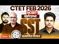 Lagu CTET FEB 2026 SST | Social Science Class 8 NCERT वाले प्रश्न ✅ by Sachin Academy live 8pm