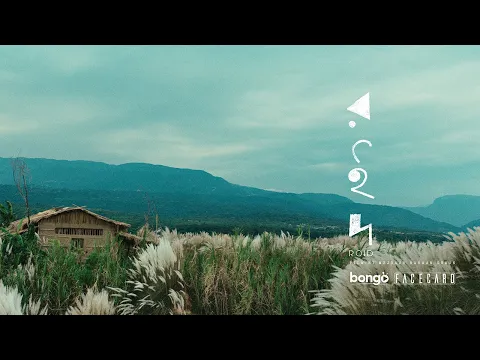 Roid | রইদ | Official Trailer