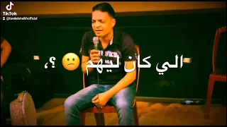  دقيقه حدادد    وكأنك لم تسمعها من قبل طارق الشيخ  دقيقه حداد دندنها