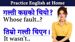 Basic बाट सिक्नुहोस दिनदिनै बोल्नुपर्ने अङ्ग्रेजी यसरी  How to learn English Language /Conversations