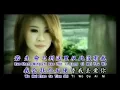 Download Lagu Karaoke Tian Shi De Chi Bang by Jane Tan