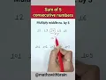 sum of 5 consecutive numbers