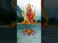 Download Lagu #friday special #durga #devi morning bhajan #anuradha paudwal#hey mata sherawali#short video#bhakti