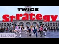Download Lagu [KPOP IN PUBLIC] TWICE ft. Megan Thee Stallion - ‘Strategy’ One Take Dance Cover by ECLIPSE, SF