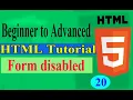 How To Disable Form In HTML Form