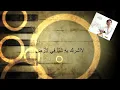 Halim Ahmad - Allahu Rabbi - LYRICS (HD)