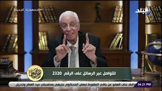                                                                                                      دندنها