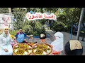 Download Lagu رفيسة عاشورا مع سلمى اما عبدو يظهر عليه علامة التعب😴 والمرض بعد مصافدة …