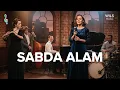 Lagu Sabda Alam | Jazz Version (Cover)