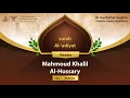 Download Lagu surah Al-'adiyat {Quietly clearly repetition } {{100}} Reader Mahmoud Khalil Al-Hussary