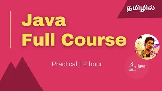 Java full course for beginners in Tamil Just 2 hours Mini project