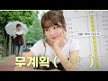 Download Lagu 안산의 딸! 안산의 무쌍! 슬기의 고향 방문😘무계획 가이드 in 안산