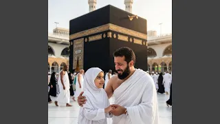 رايحين لبيت الله  خدت التأشيرة  دندنها