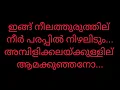 Download Lagu Angu Vaana Konilu karaoke with lyrics |\