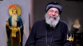 مقابلة الرئيس الألماني مع قداسة البابا شنوده الثالثالأنبا ديسقورس يروي موقف طريف 