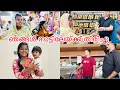Download Lagu എല്ലാവരോടും യാത്ര പറഞ്ഞു ഞങ്ങളും തിരിച്ചു പോന്നു 