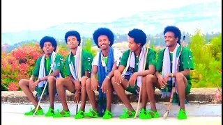 Eshetu Mersha Moyzerye ሞይዘርዬ New Ethiopian Music 2018 Official Video 