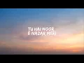 MAIN AUR TU - ( Lyrics ) | Dhurandhar The Revenge | Ranveer Singh | Shashwat S, Jasmine S, Reble