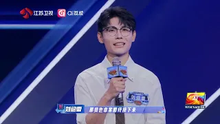 一站到底少年季2，双领队强势就位！刘绍雷与周子乔各率战队出战，收官战的脑力博弈一触即发。