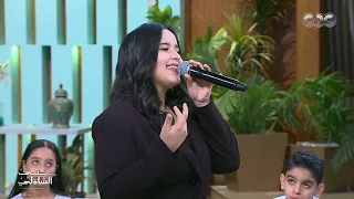 غلبان قوي غلبان   أشرقت غنت لأصالة بطريقة جديدة دندنها