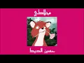 𝐇𝐮𝐬𝐬𝐞𝐢𝐧 𝐀𝐥 𝐃𝐞𝐞𝐤 - 𝐌𝐚𝐡𝐥𝐚𝐤𝐢 / حسين الديك - محلاكي [𝐒𝐥𝐨𝐰𝐞𝐝 / بطيء]