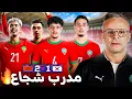 Download Lagu ما لم تشاهد في المباراة ! كيف فاز وهبي في التحدي و تأهل لربع نهائي كأس العالم ؟