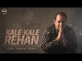 Kalle Kalle Rehan (Full Audio Song) | Rahat Fateh Ali Khan | Punjabi Song Collection | Speed Records