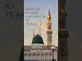 Download Lagu Chand do tukde hua l Naate Mustafa (pbuh) l Abdul Kader