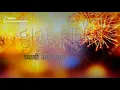 Download Lagu Dada vahini happy anniversary