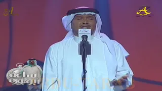 محمد عبده موال في عيني اليمنى جده 2002 HD 