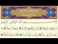 Download Lagu 56-Surah Al-Waqiah - Ahmed Al Ajmi-Arabic translation HD