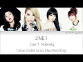 Download Lagu 2NE1 (투애니원) - Can't Nobody Colour Coded Lyrics (Han/Rom/Eng)