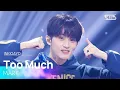 Download Lagu 마크 (MARK) - Too Much | SBS 250420 방송