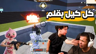 فزعة الشرسة ضد عمرو كل ما يخسر ياخد قلم من دوشا والشرسة 