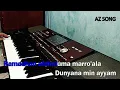 Ramadhan - Mostafa Atef (Aisyah Cover) | KARAOKE