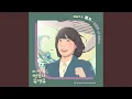 Download Lagu Brave (Instrumental)