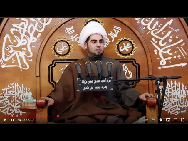 ⁣اهم مصادر الكتب الروائية عند المسلمين | الشيخ صالح الفرحاني