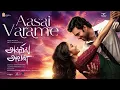 Aasai Varame - Video |Anbil Avan |Ashok Selvan, Preity Mukhundhan |Govind Vasantha |R.Kaarthikeyan