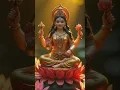 Download Lagu powerful mantra !! gaytri mantra#shorts  #gayatrimantra #gaytri_mantra