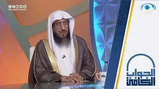 هل دعاء ركوب الدابة خاص بالسفر الشيخ سليمان الماجد الجواب الكافي 