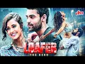 Download Lagu Loafer - The Hero (2016) - Varun Tej और Disha Patani की जबरदस्त ब्लॉकबस्टर हिंदी डब एक्शन मूवी