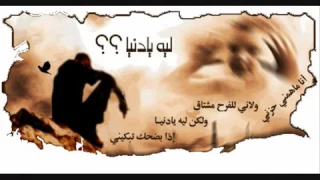 ياسر محمود بعد ما تجرح فيا عايز ترجع ليا  ياسر محمود بعد ما تجرح فيا عايز ترجع ليا