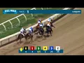 Harmonique wins race 1 at Del Mar 26