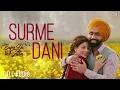 Surmedani - Bajre Da Sitta (Audio) | Ammy Virk | Tania | Jyotica Tangri| Noor Chahal | Punjabi Song
